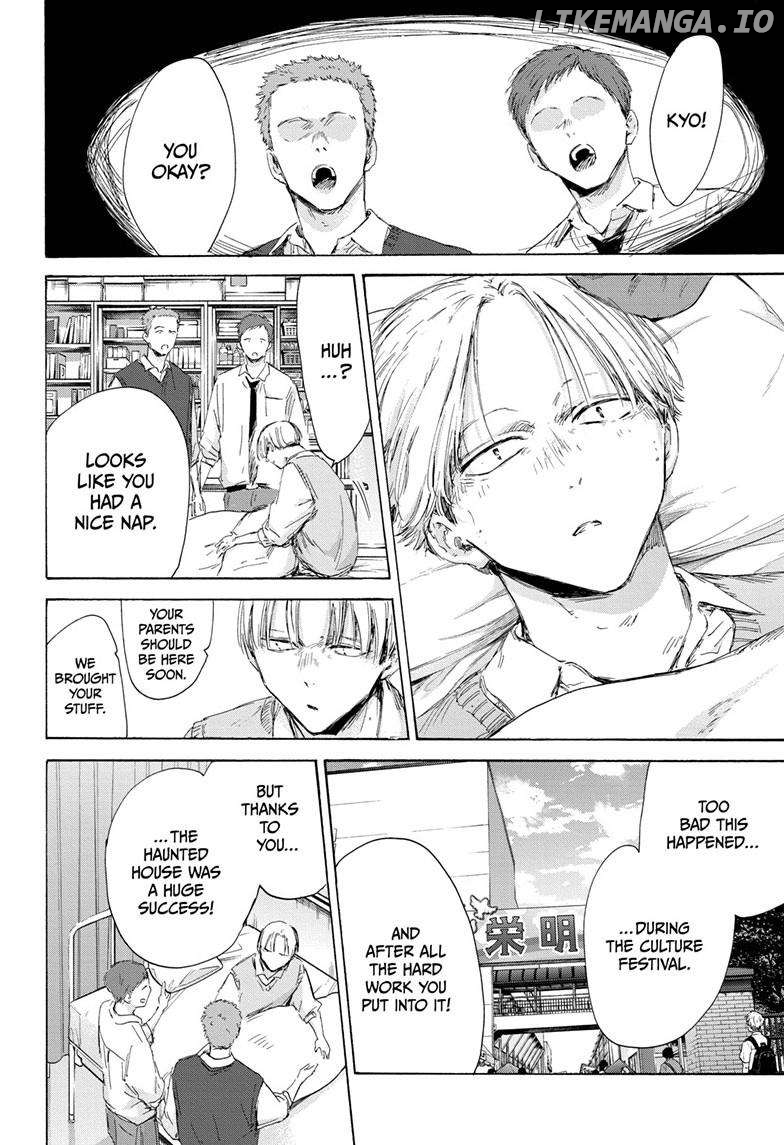 Blue Box, Chapter 167 image 18